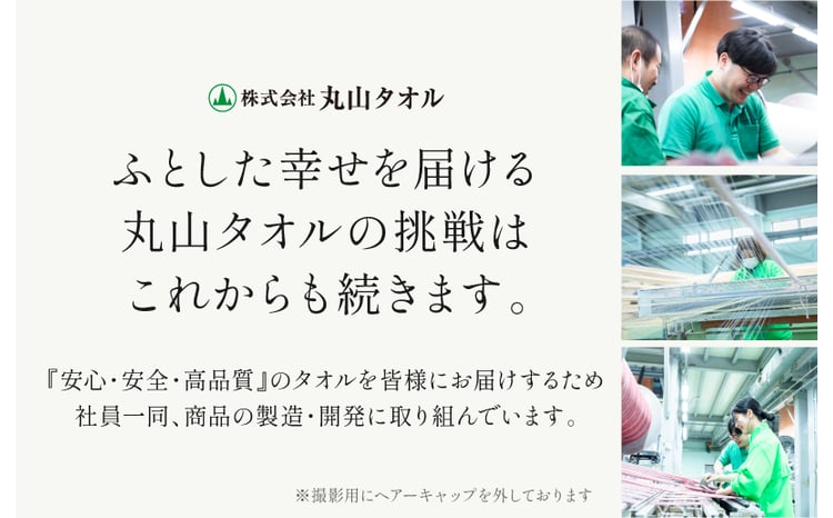 今治産 上質フェイスタオル 5枚セット 5