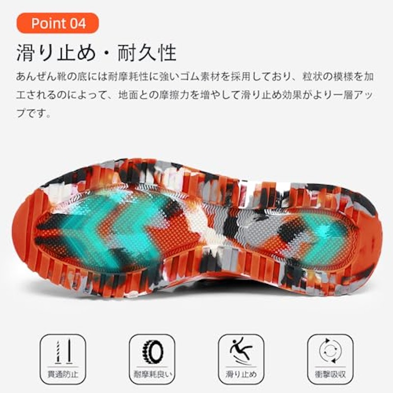 安全靴 5