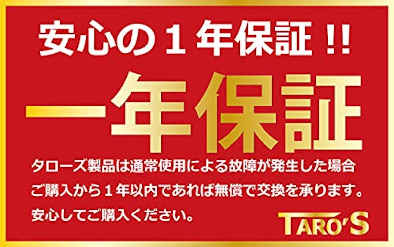 アンテナ分波器 7