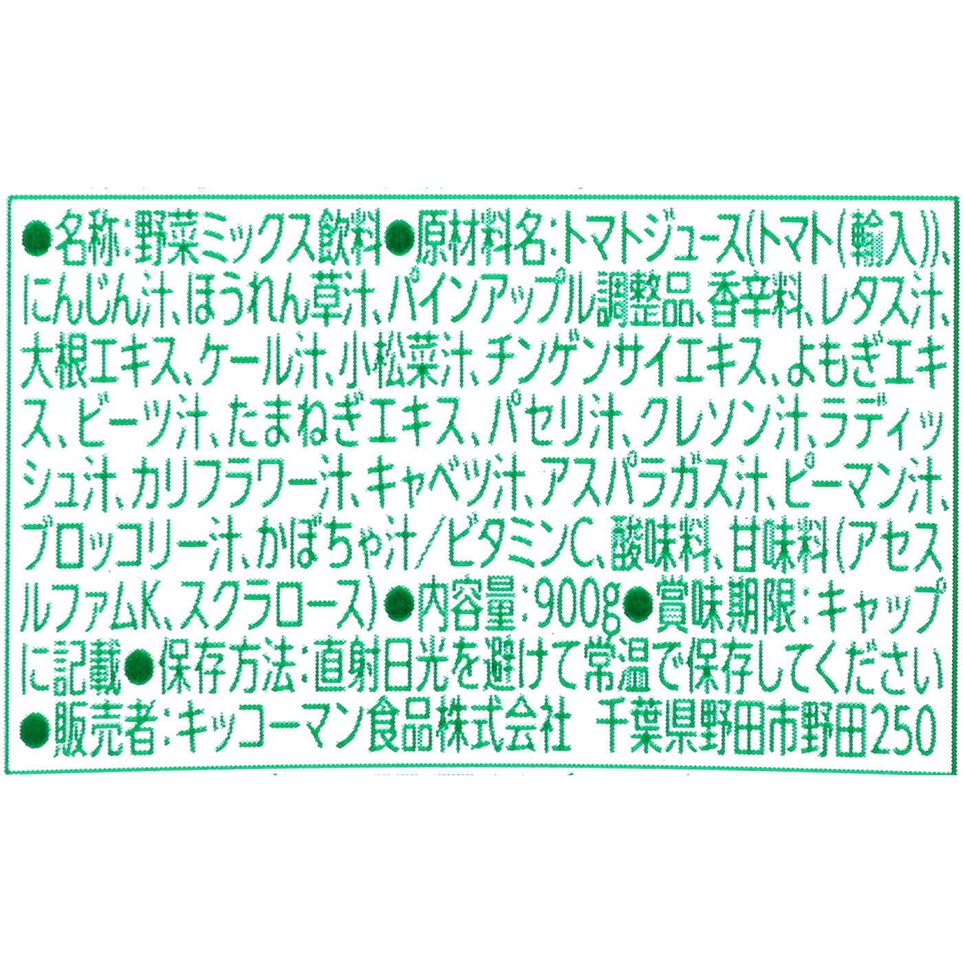 みんなの野菜 3