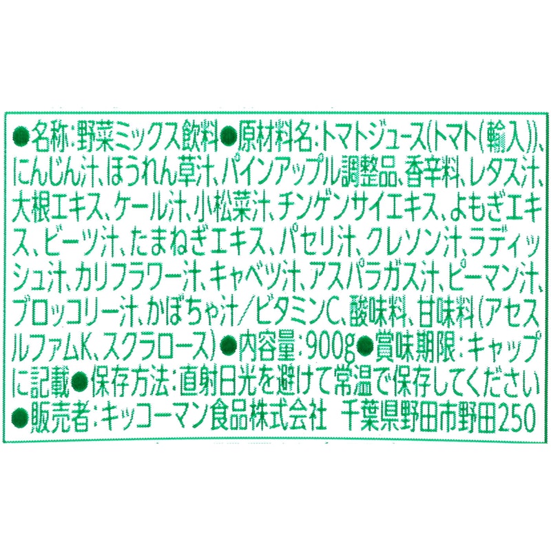 みんなの野菜 3
