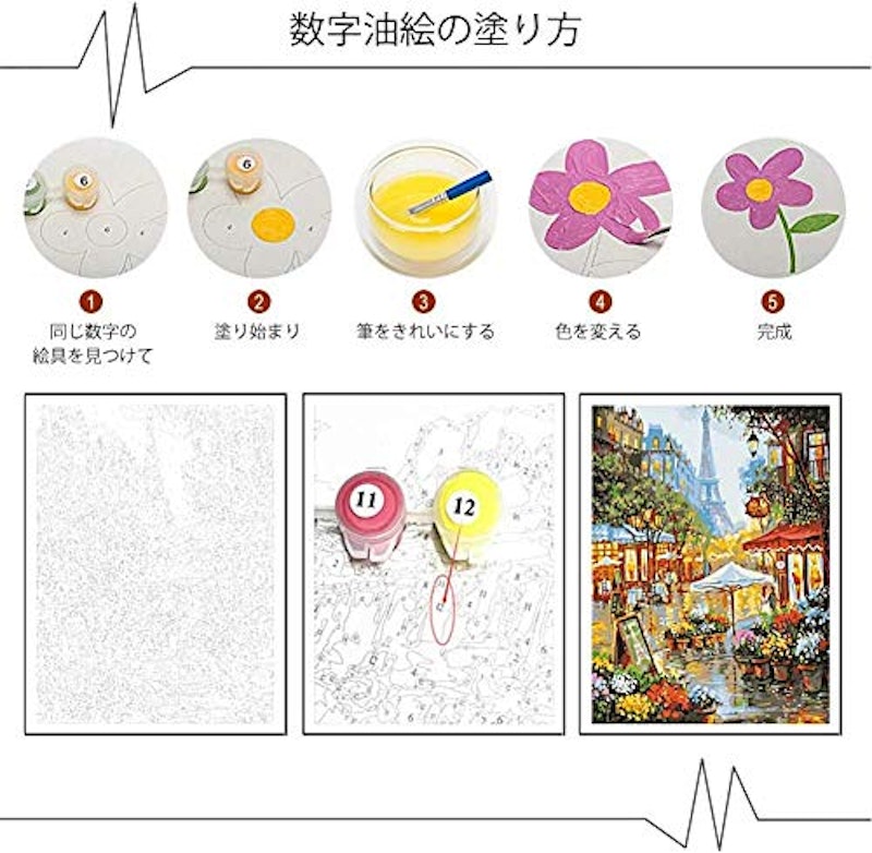 塗り絵 キット 6