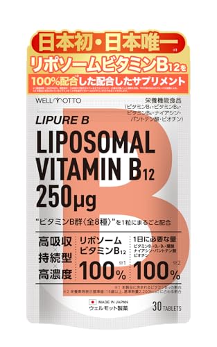 LIPURE B 1