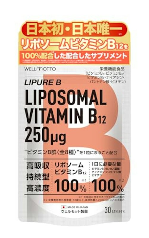 LIPURE B 1