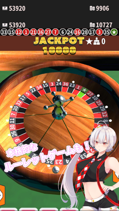 パトネットリゾート2 6