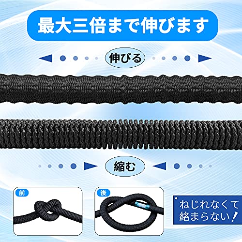 伸びるホース 3