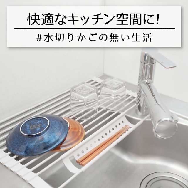 折り畳み式水切りラックのおすすめ人気ランキング9選 Mybest 折り畳み式水切りラックのおすすめ人気ランキング9選 Mybest