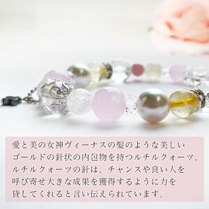 パワーストーン ブレスレット 6