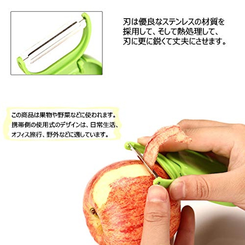 アップルピーラー 5
