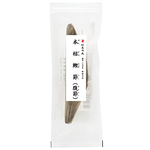 本枯鰹節 1