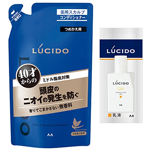 メンズコンディショナーのおすすめ人気ランキング【2026年2月】 | マイ
