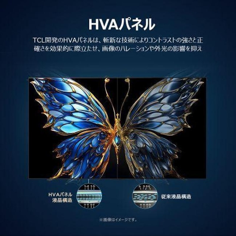 4K液晶テレビ 4
