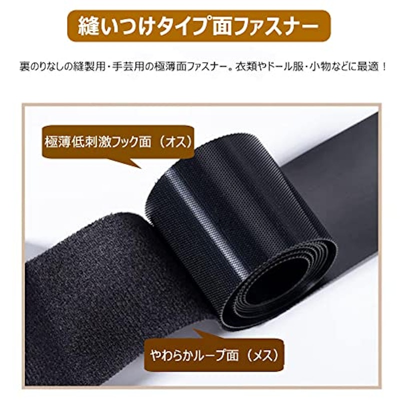 極薄やわらか面ファスナー 2