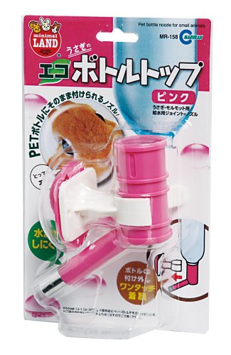 エコボトルトップ・ピンク 1