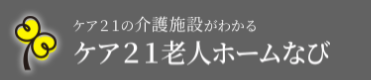 プレザンメゾン葛西 1
