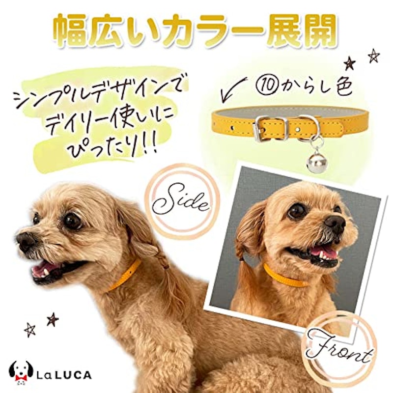 レザー調首輪 3