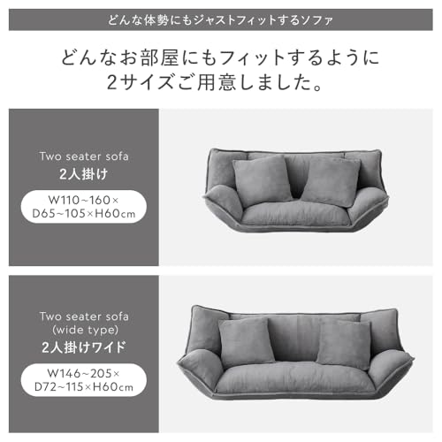 ソファーベッド 3