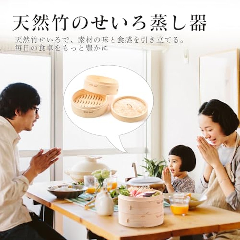 せいろ蒸し器2段セット 3