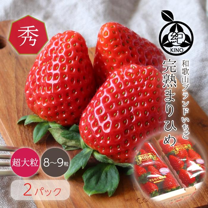 まりひめ 1