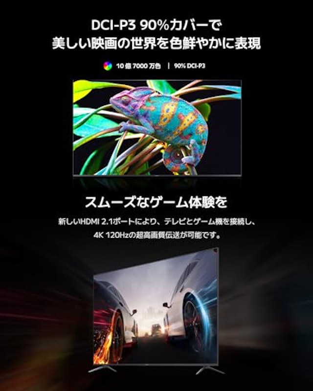 86V型チューナーレスTV 4