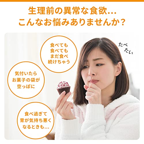 ホワイトルナ 香砂平胃散錠 3