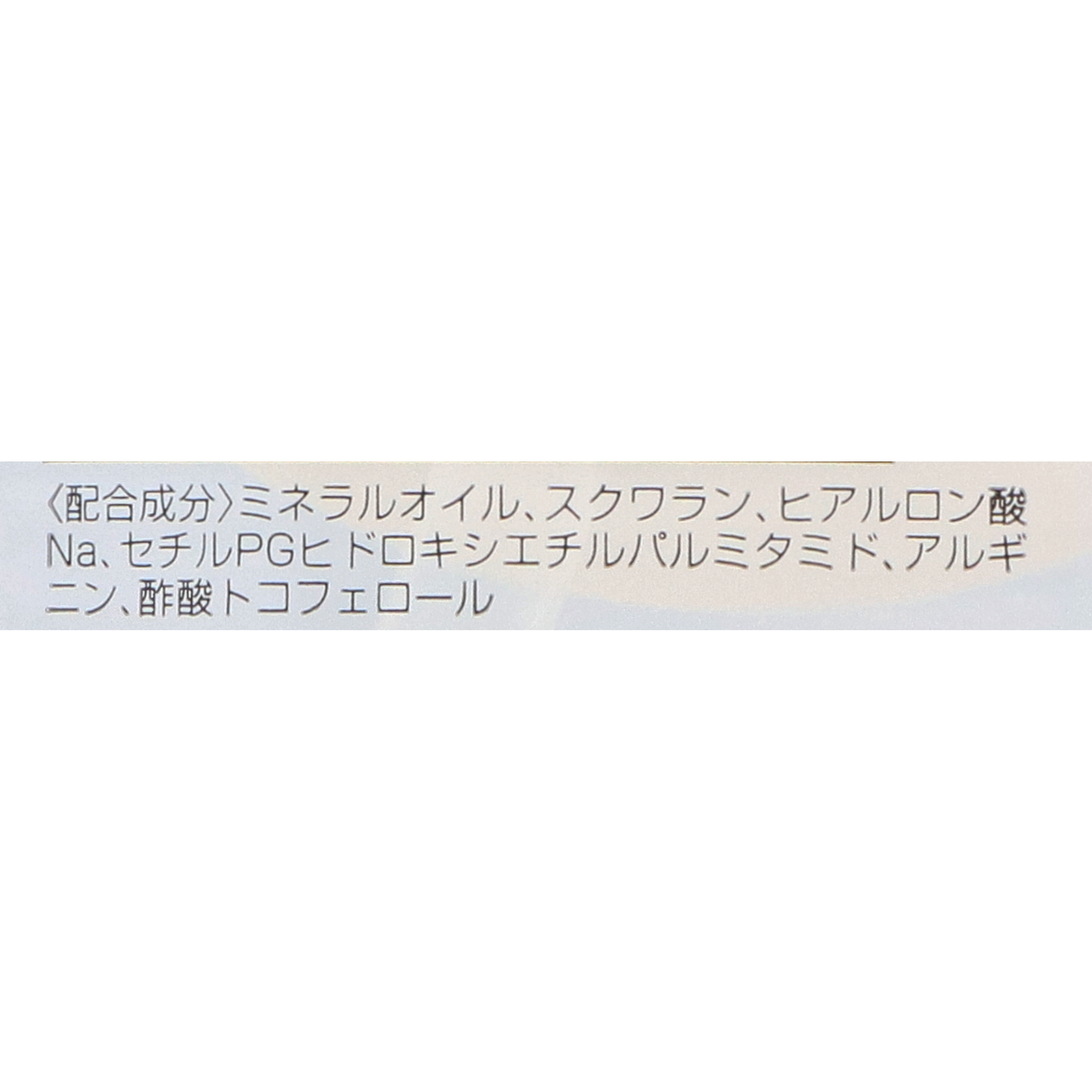 ディブ ベビーオイル 2