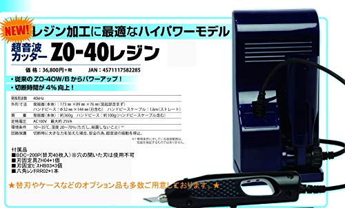 2023年】超音波カッターのおすすめ人気ランキング20選 | mybest