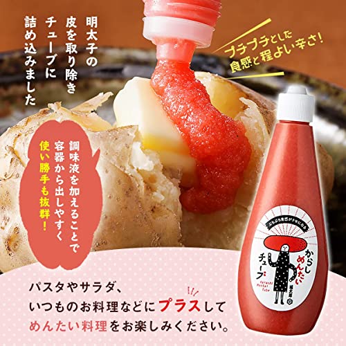  からしめんたいチューブ 3
