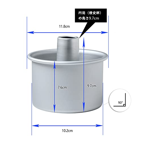 シフォンケーキ型 2