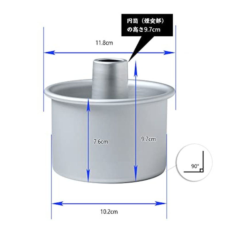 シフォンケーキ型 2