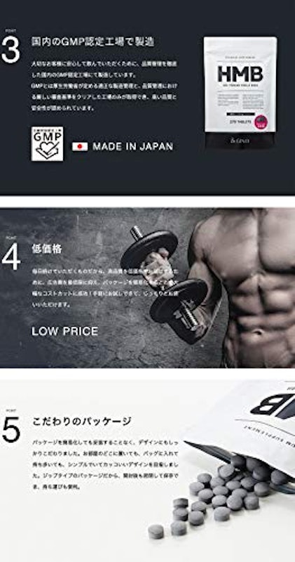 HMB プレミアムマッスル ボディア 6