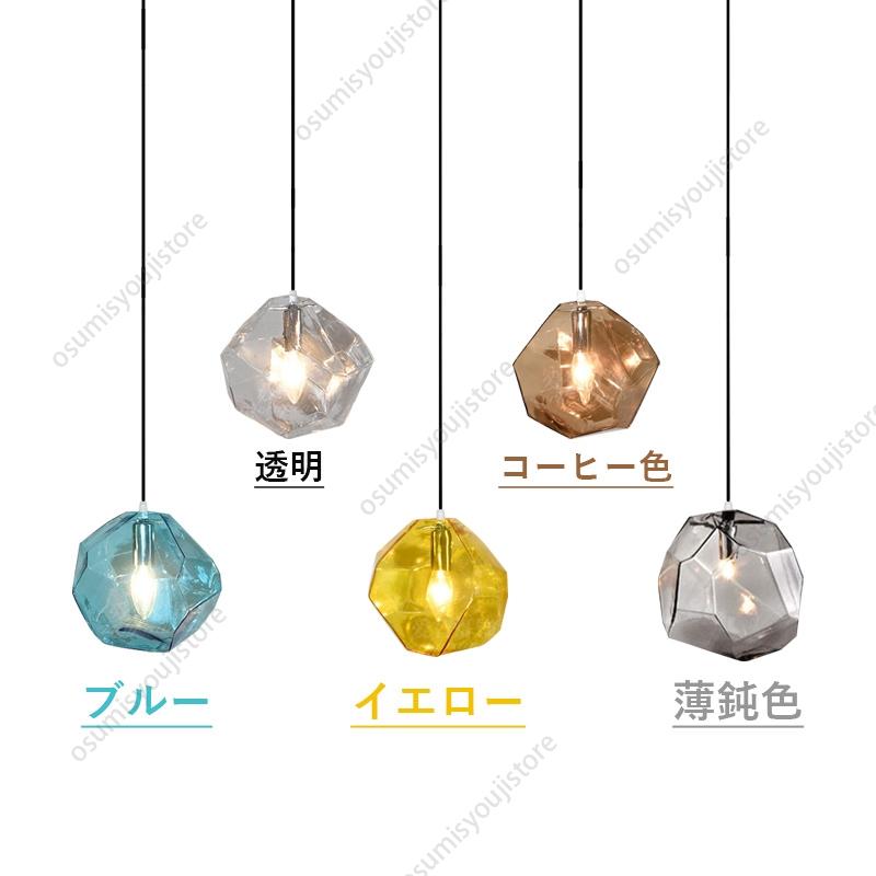 ペンダントライト 17
