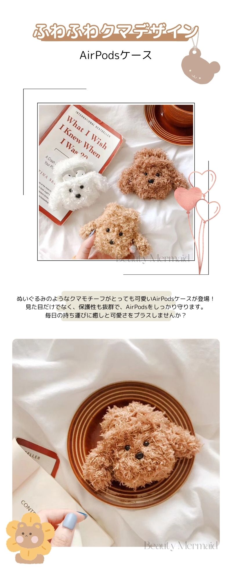 airpodsケース 2