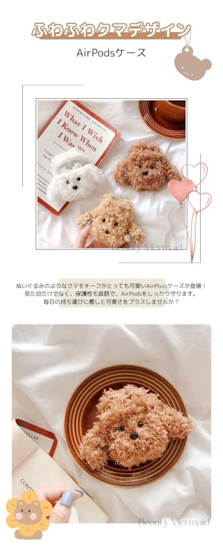 airpodsケース 2