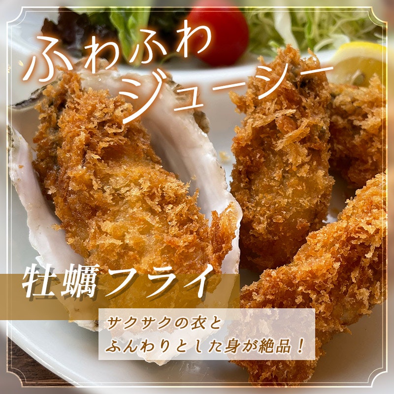 仙鳳趾名産 牡蠣 6