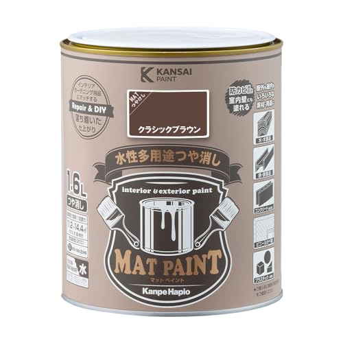 マットペイント 1