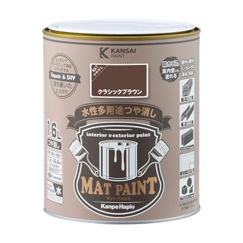 マットペイント 1