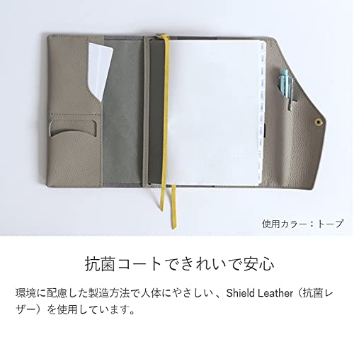 本当に使える手帳カバー 4