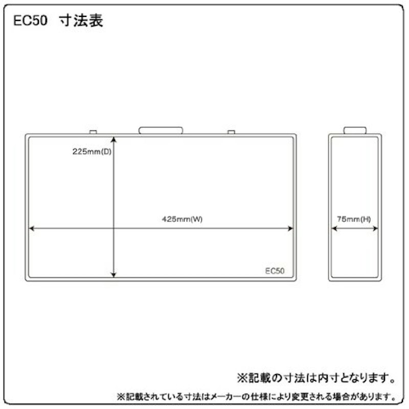 エフェクターケース 1