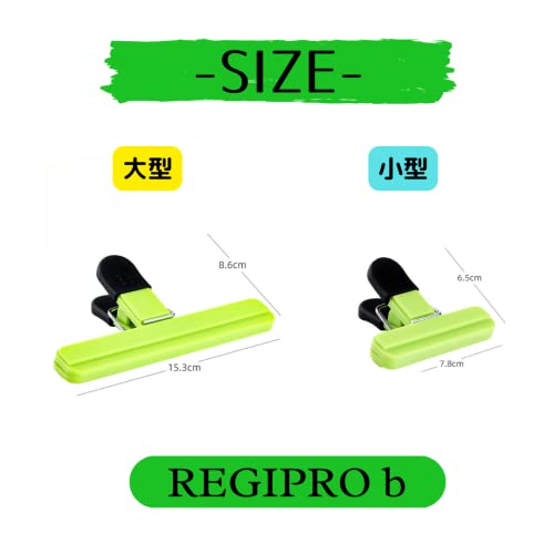 袋止めクリップ 5