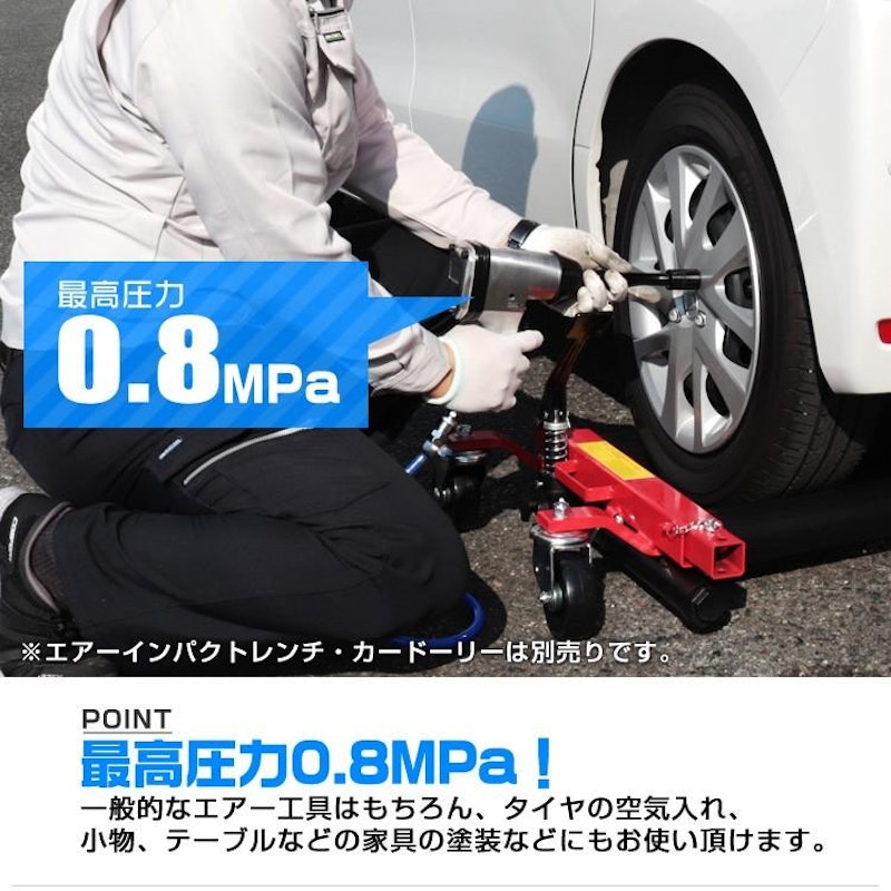 エアーコンプレッサー 5