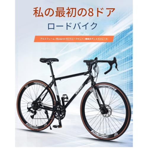ピストバイク固定ギア自転車 2