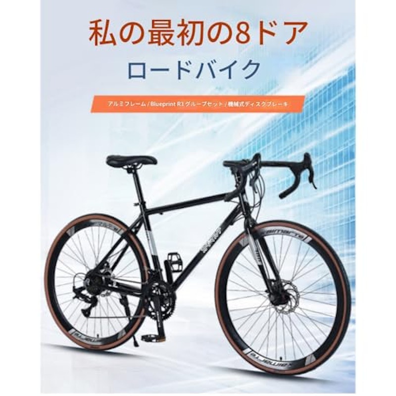 ピストバイク固定ギア自転車 2