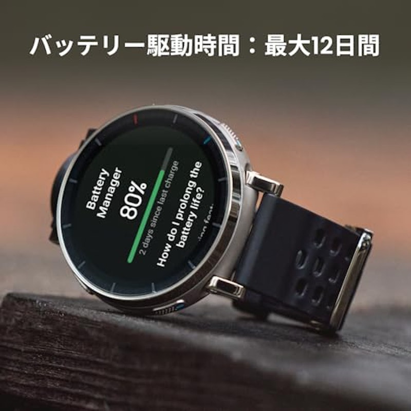 Active 3 Premium 5