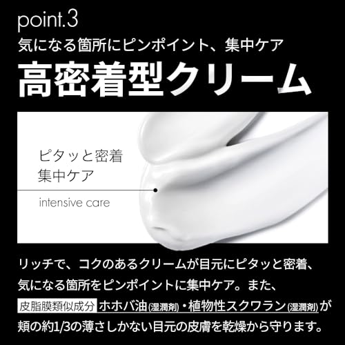 アイクリーム 8