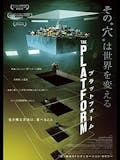スペイン映画のおすすめ人気ランキング 1
