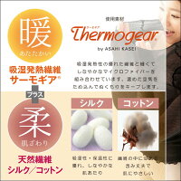 薄伸暖衣 シルキープラス タートル 5