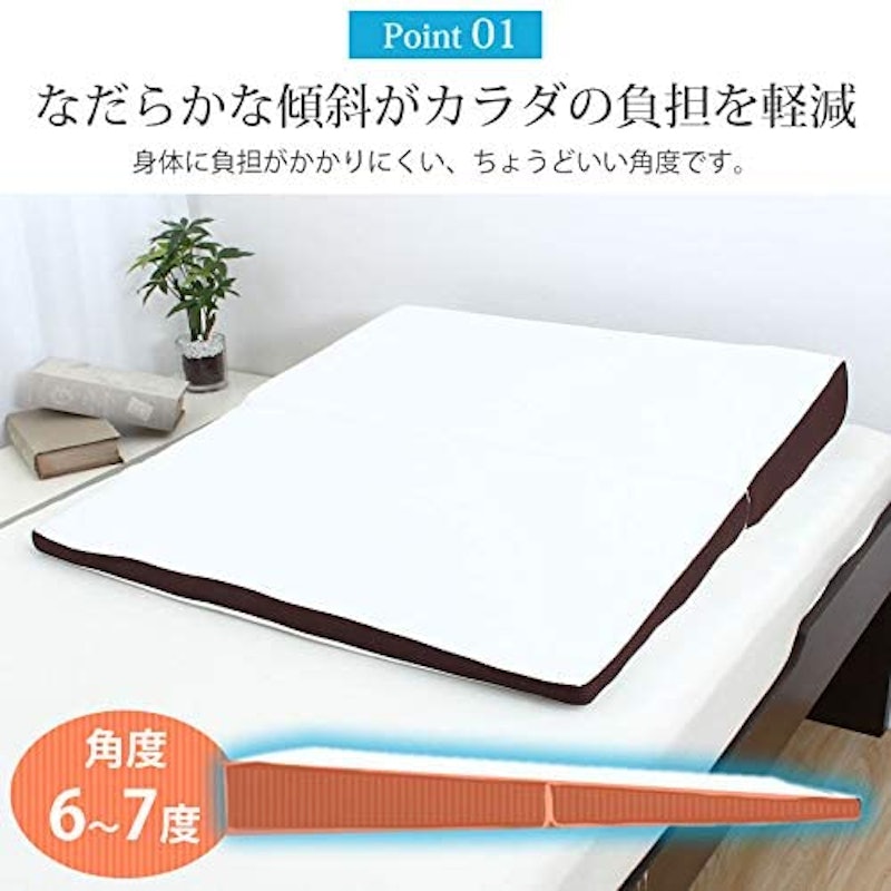 なだらか枕 ワイドタイプ 4