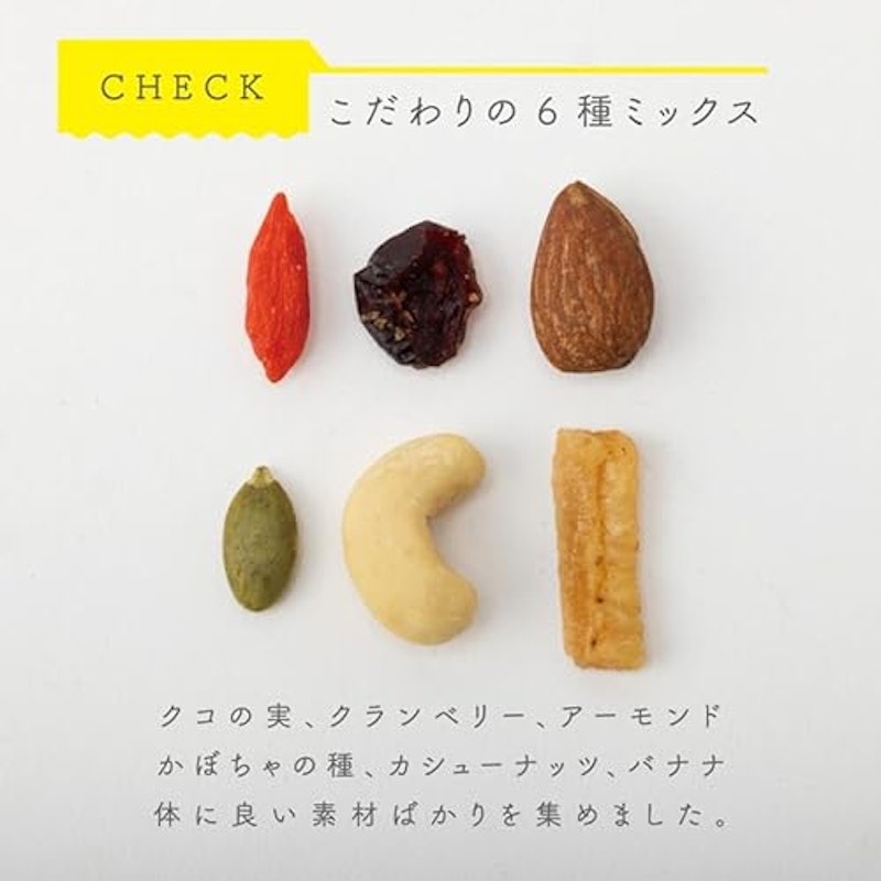 ナッツ&フルーツ 5