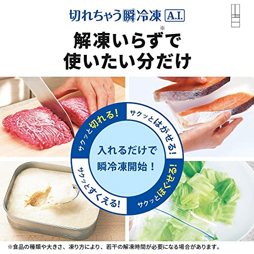 冷蔵庫 5